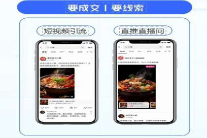 百度搜索推广实战：经典案例深度剖析