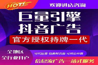 电商平台的关键词竞价排名：销售增长的秘诀