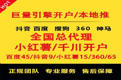 SEM托管优化案例：提升广告投放ROI